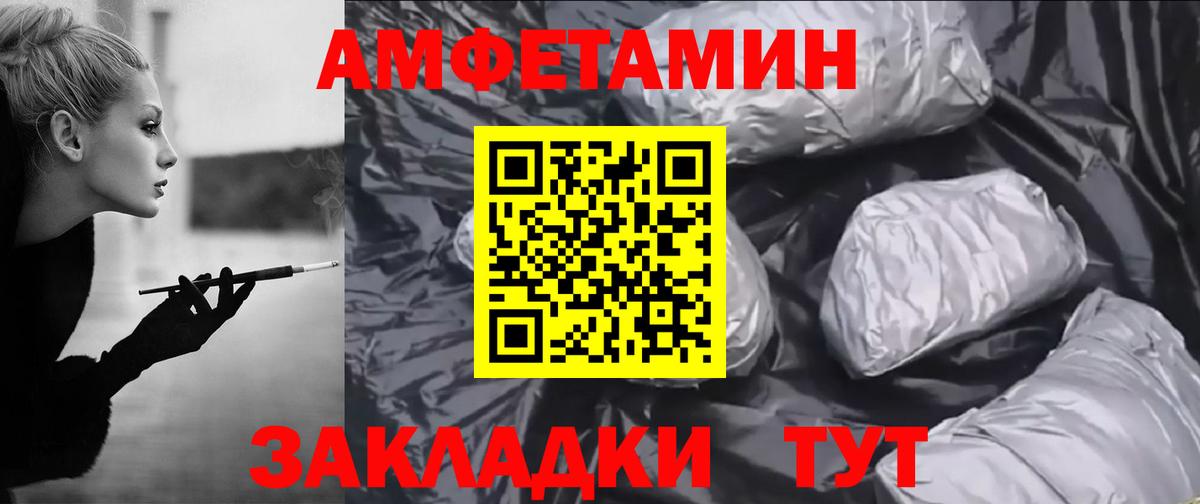 АМФ 98%  АМФ  Люберцы  Вход с VPN 