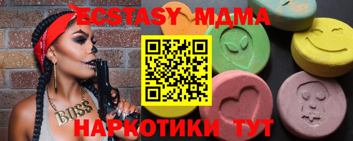 kraken ССЫЛКА  ЭКСТАЗИ Punisher  Ecstasy Cube  Вход с VPN  Люберцы  Экстази 