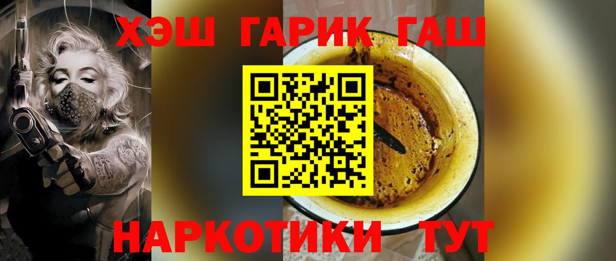 ГАШ индика сатива  Вход с VPN  Люберцы  Гашиш гарик 