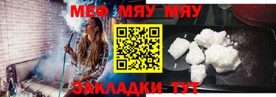 МДПВ Гусь-Хрустальный