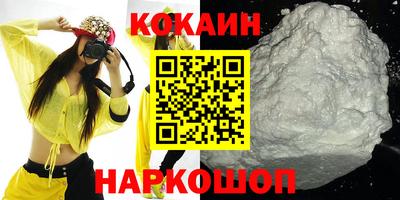 мефедрон VHQ Гусиноозёрск