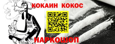 мефедрон VHQ Гусиноозёрск