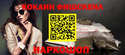 кокаин перу Гусев