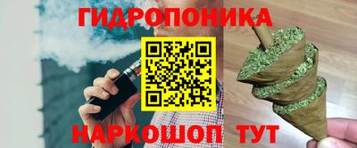 кокаин перу Гусев
