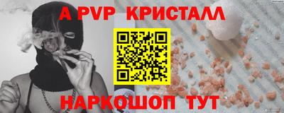мефедрон VHQ Гусиноозёрск