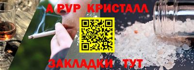 МДПВ Гусь-Хрустальный