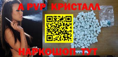 МДПВ Гусь-Хрустальный