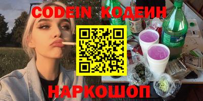 кокаин перу Гусев