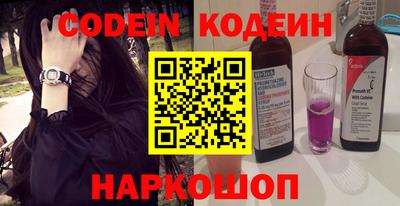 кокаин перу Гусев