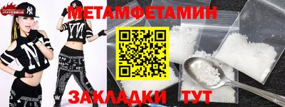 мефедрон VHQ Гусиноозёрск