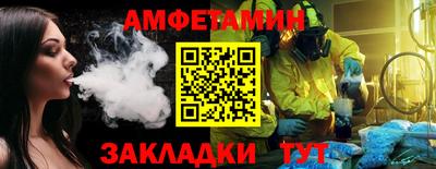 мефедрон VHQ Гусиноозёрск