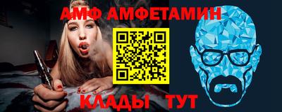 МДПВ Гусь-Хрустальный