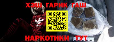 мефедрон VHQ Гусиноозёрск