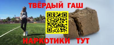 мефедрон VHQ Гусиноозёрск
