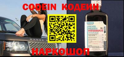 кокаин перу Гусев
