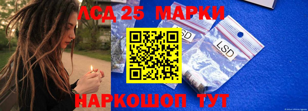 ЛСД экстази  omg зеркало  Люберцы  ЛСД экстази кислота  ЛСД экстази ecstasy  Вход с VPN 