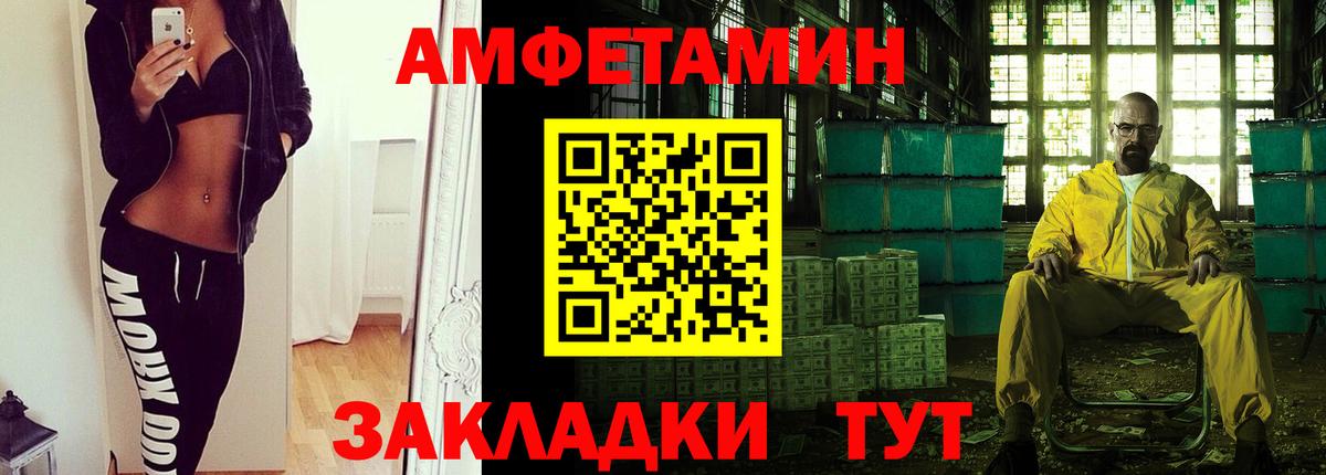 Люберцы  МЕТАМФЕТАМИН мет  МЕТАМФЕТАМИН мет  Вход с VPN 
