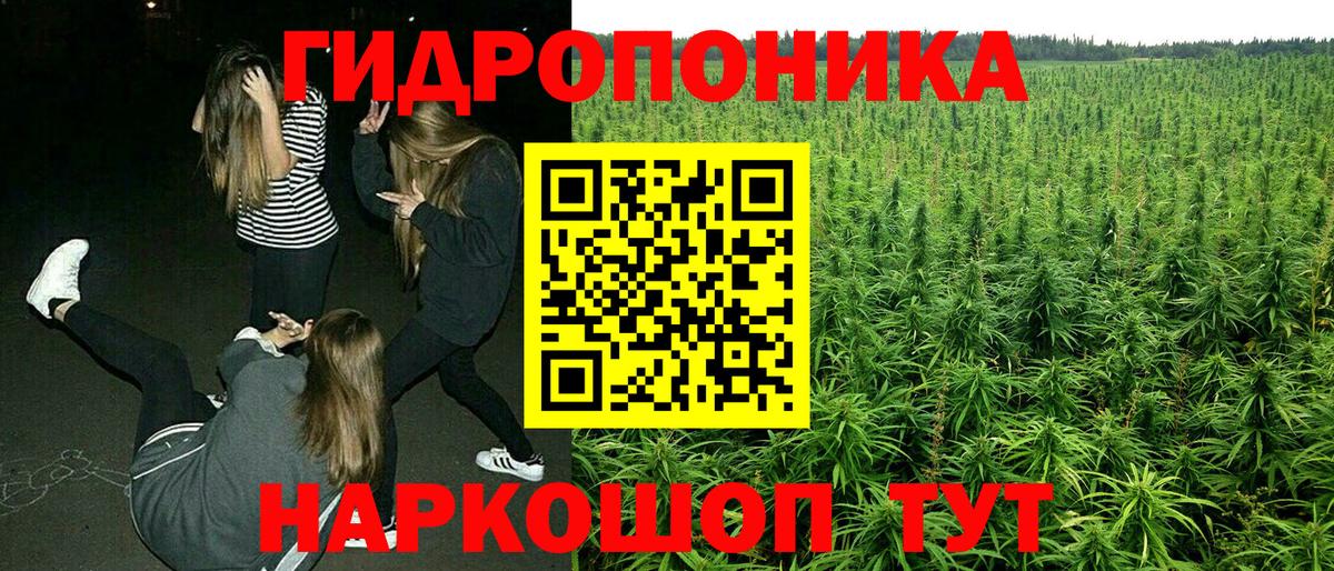 Люберцы  Канабис марихуана  Вход с VPN  МАРИХУАНА OG Kush 