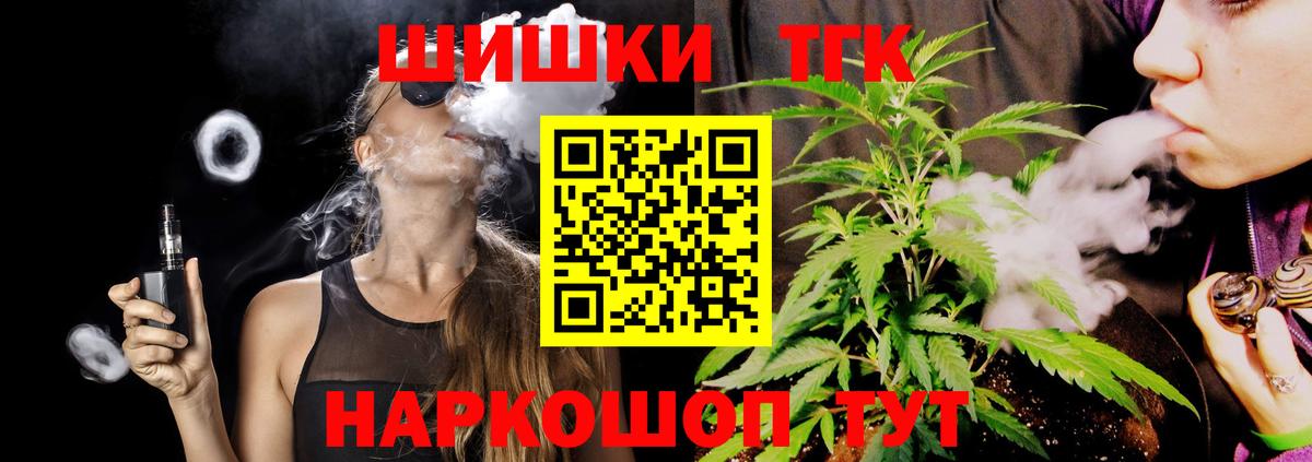 Марихуана конопля Люберцы